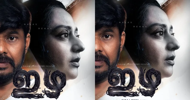 movie-2025-01-08t174945.990