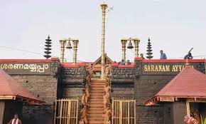 sabarimala