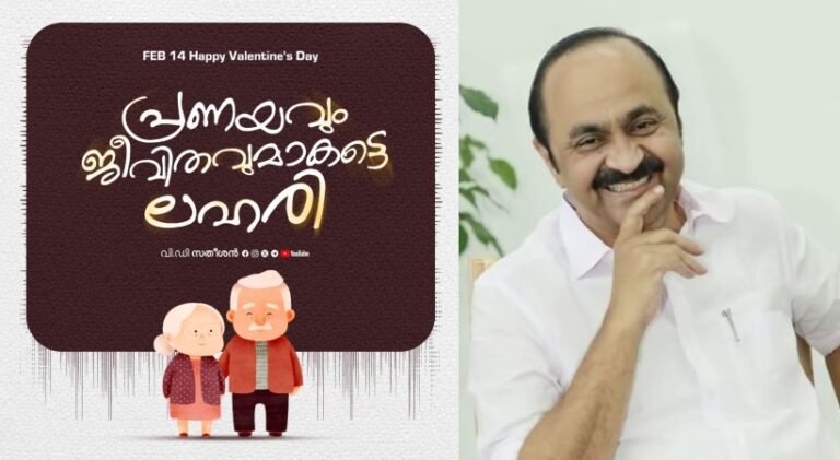 v-d-satheesan