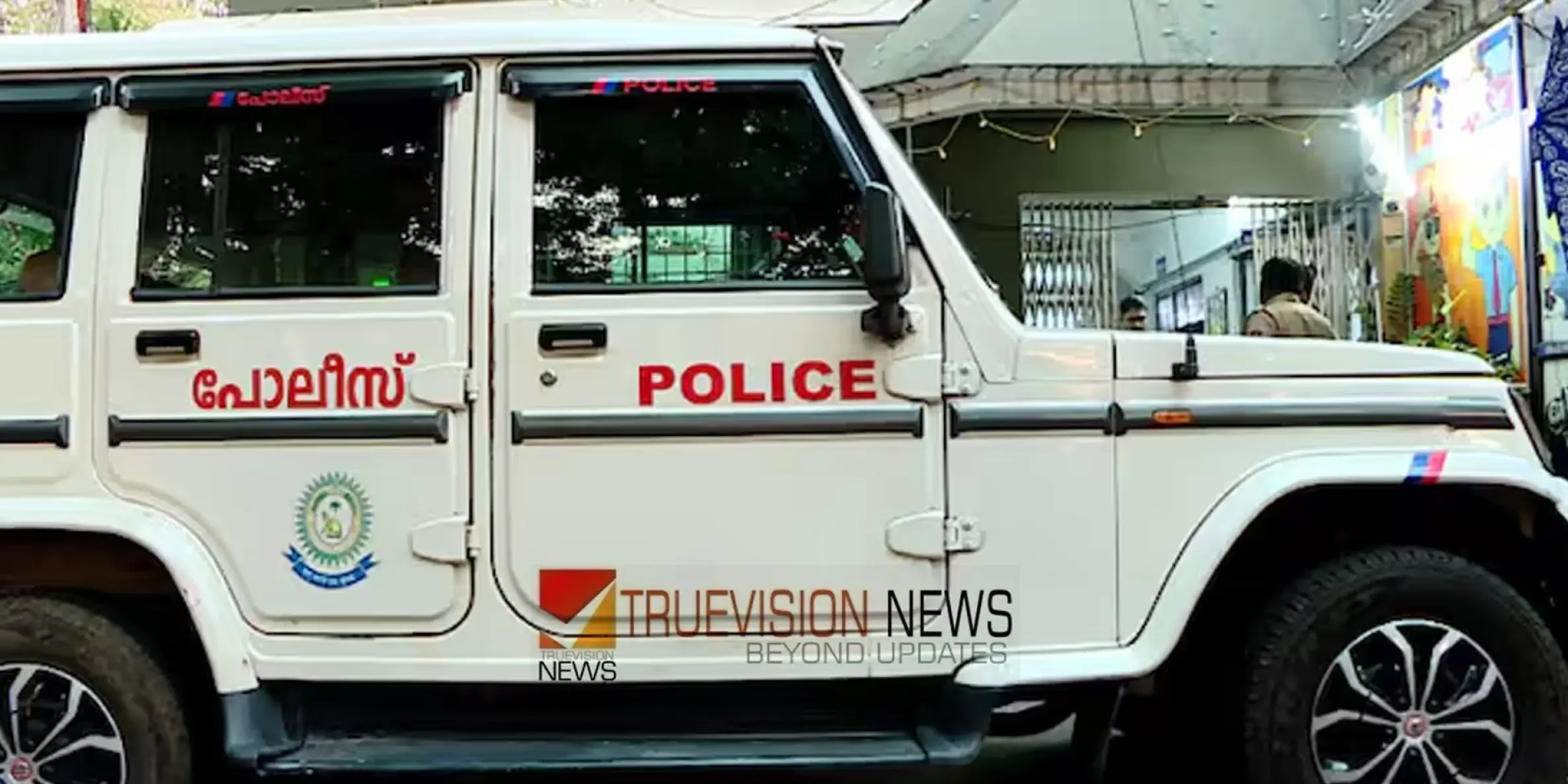 1200_67dd25d8f11bb_police