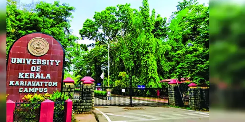 kariavattom