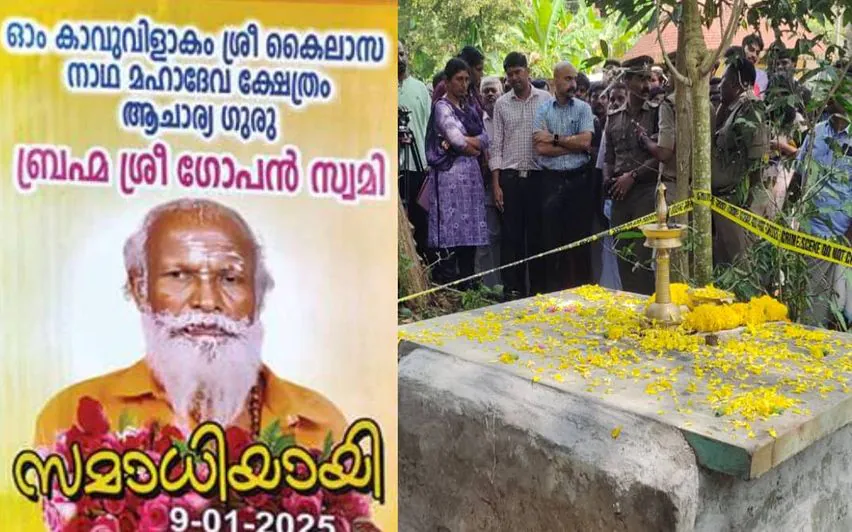 gopan-swami-postmortem