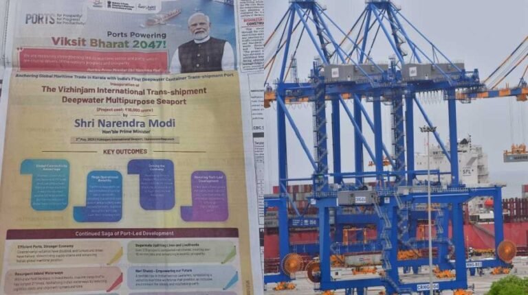 vizhinjam-ad-02