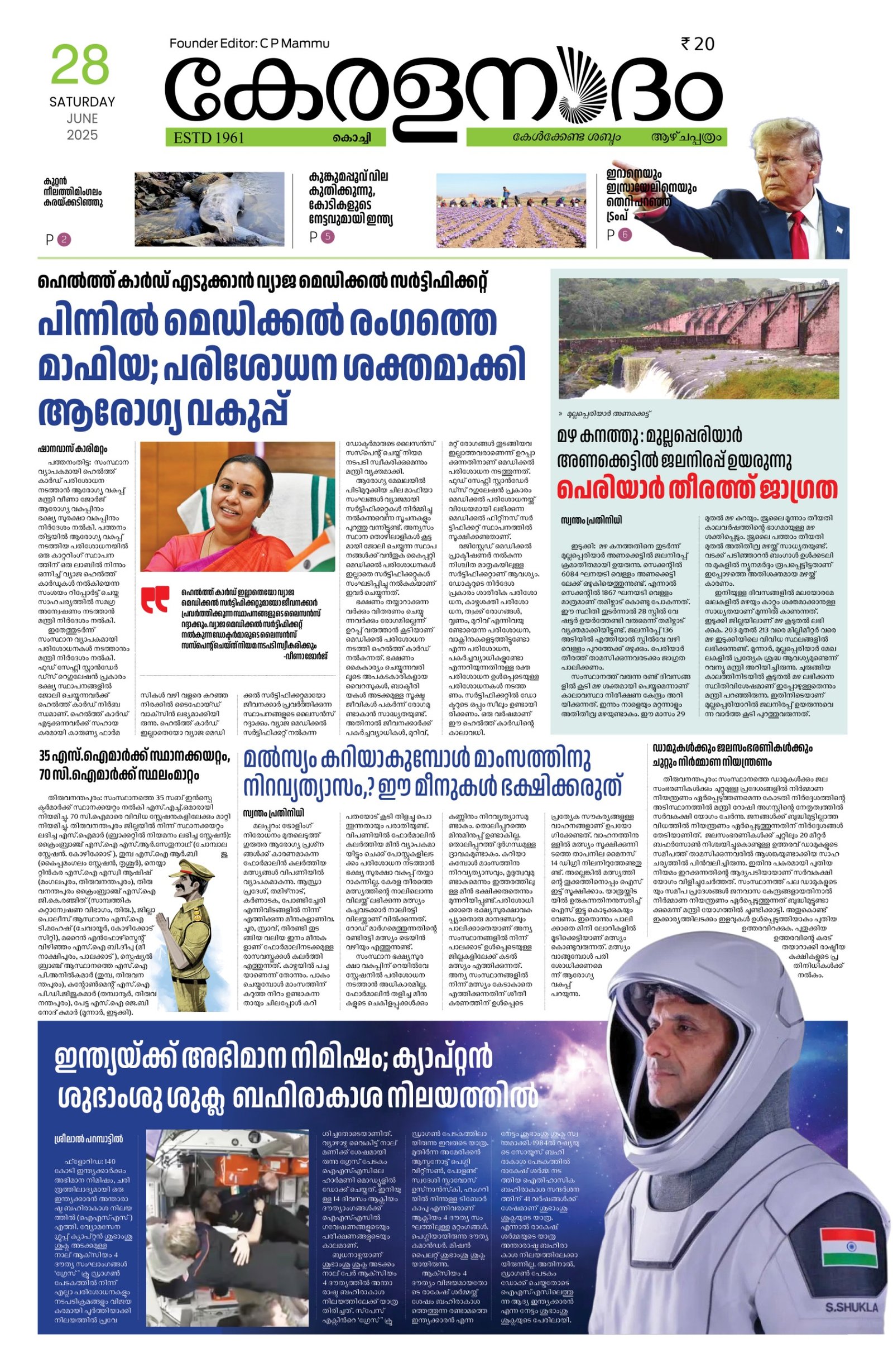 WhatsApp Image 2025-06-27 at 10.01.50 PM