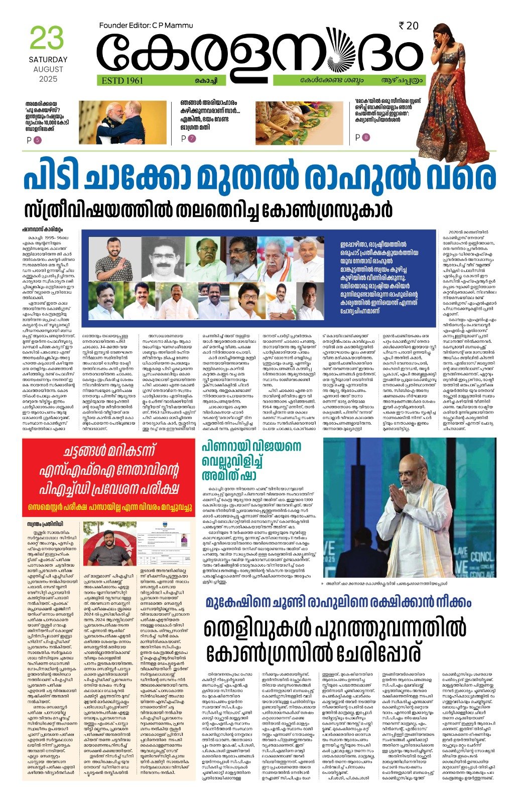 WhatsApp Image 2025-08-23 at 9.17.23 AM