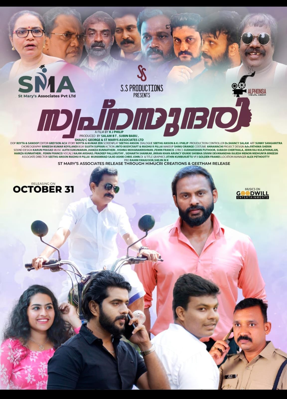 8c915df9-b2a0-4da1-90a9-92aacadca4b1