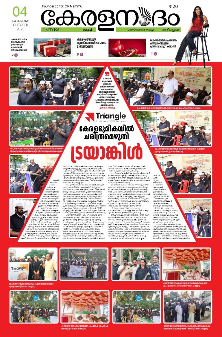 WhatsApp Image 2025-10-04 at 11.19.23 AM