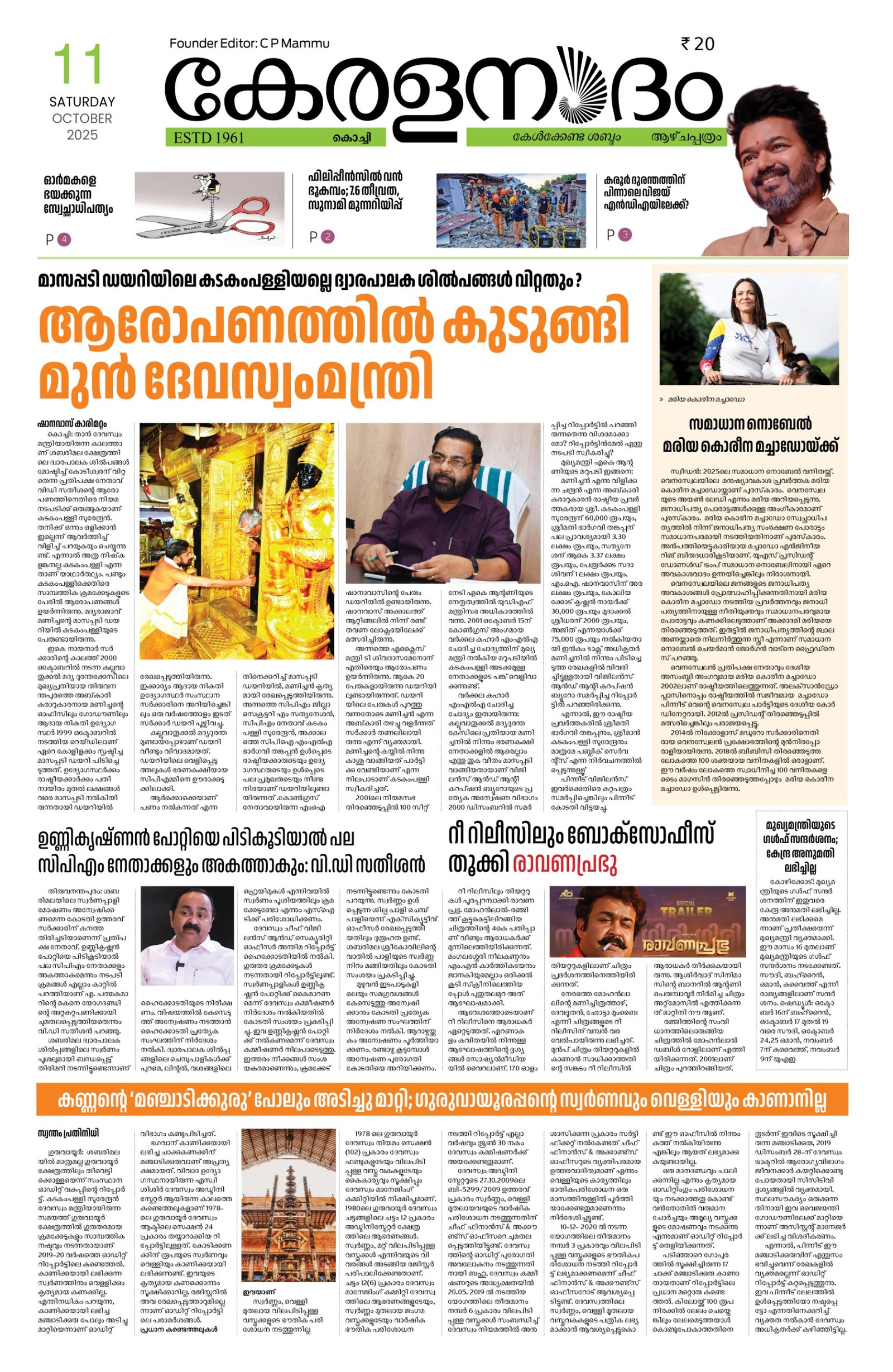 WhatsApp Image 2025-10-10 at 9.01.12 PM