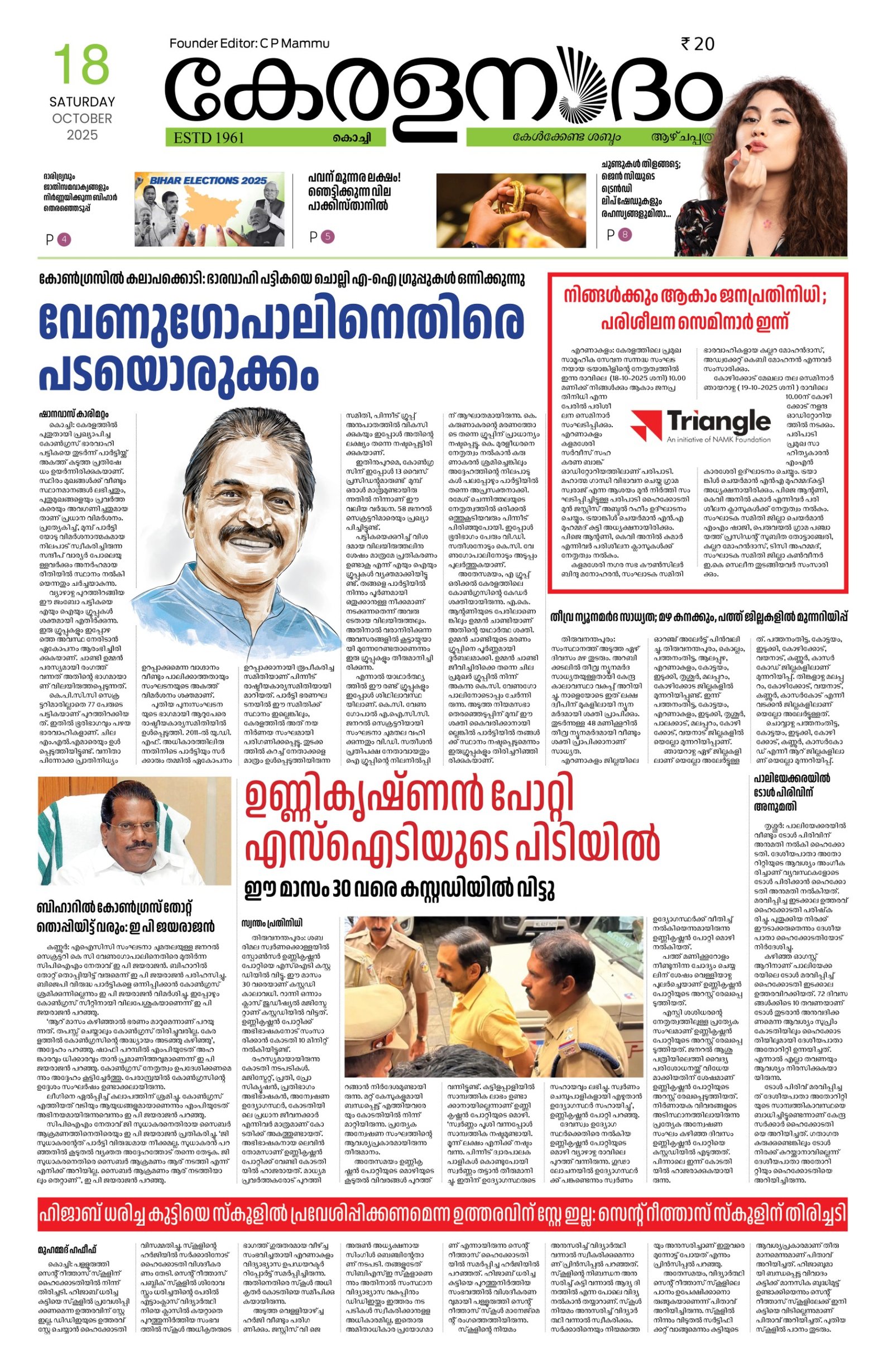 WhatsApp Image 2025-10-17 at 9.43.29 PM