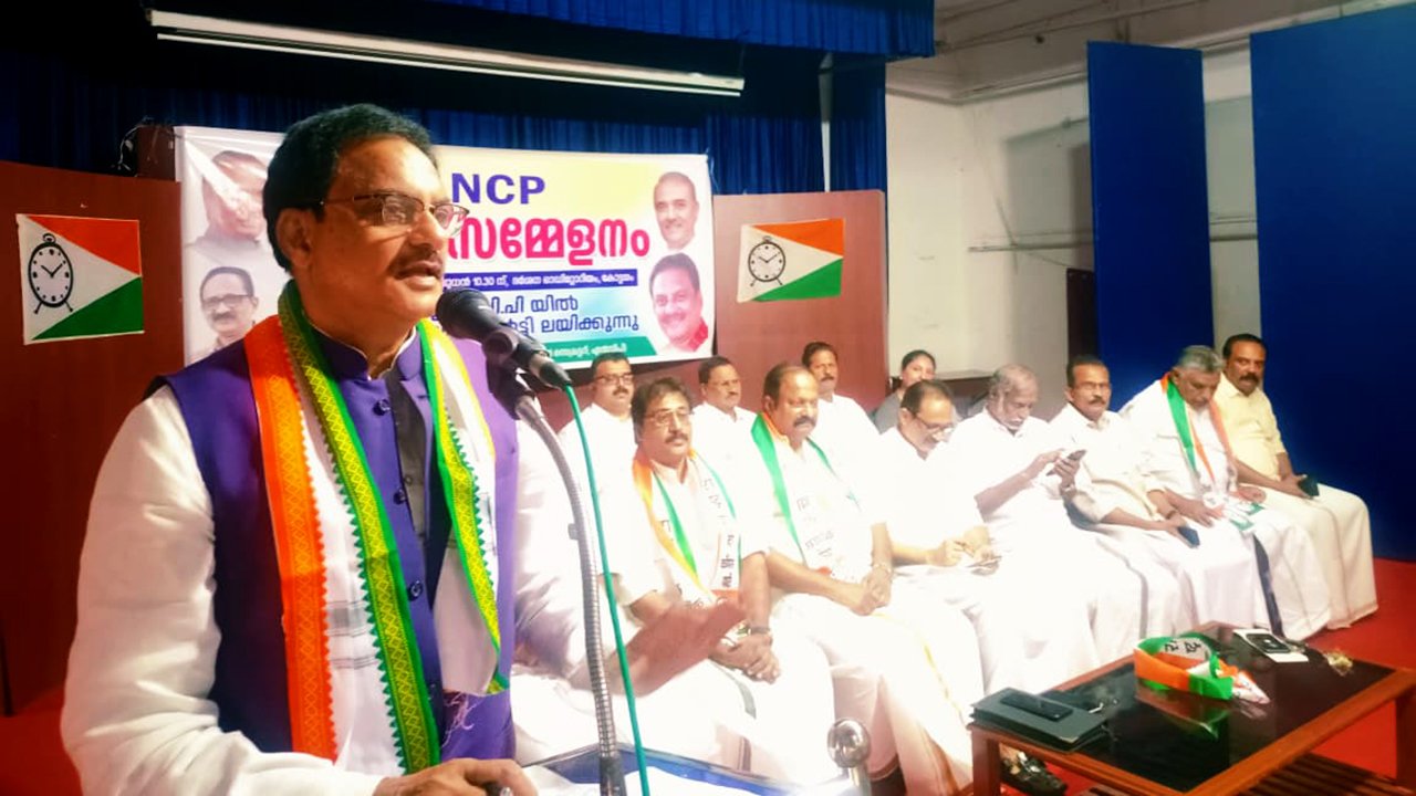 NCP - SP LAYANAM INAGURATION @ KOTTAYAM - 12.11.2025