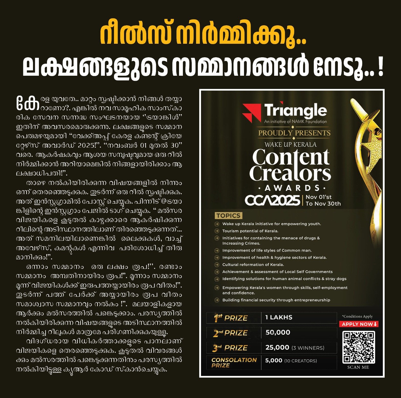 WhatsApp Image 2025-11-01 at 9.11.30 AM