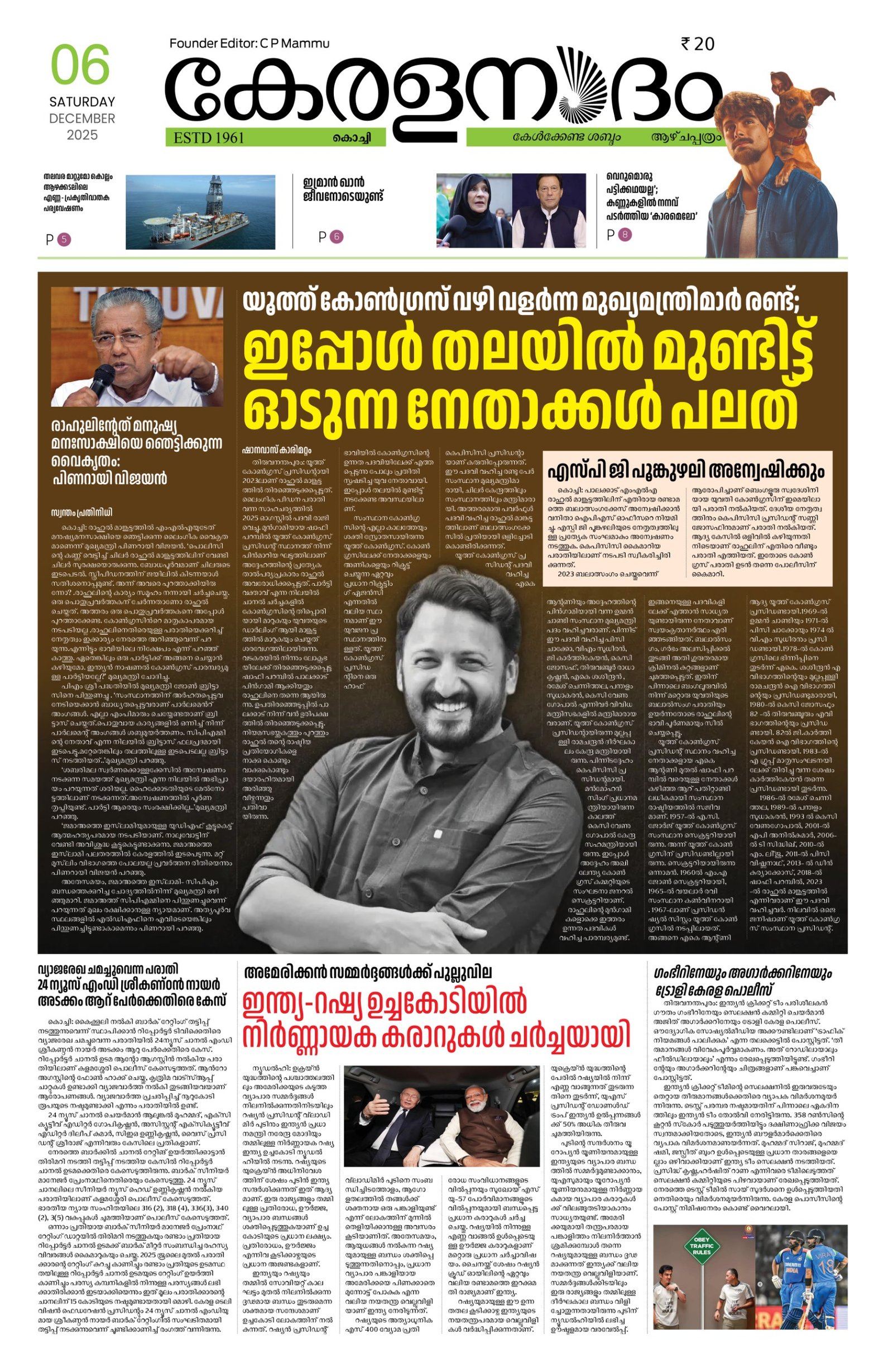 WhatsApp Image 2025-12-05 at 11.06.34 PM