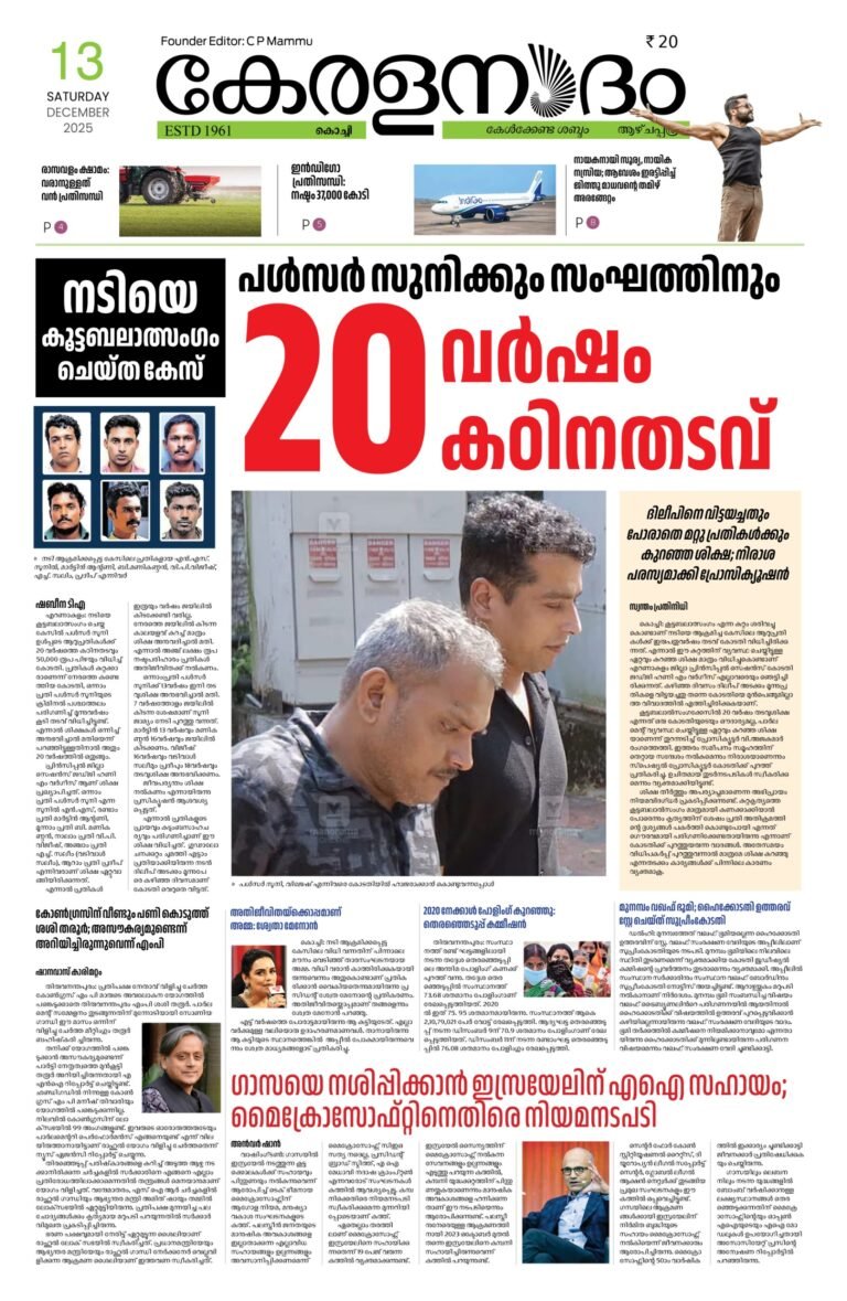 WhatsApp Image 2025-12-12 at 9.41.20 PM