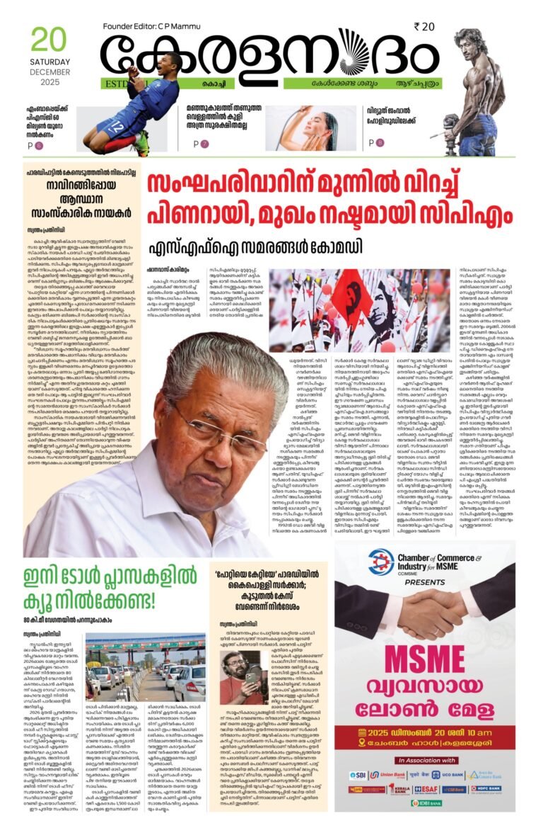 WhatsApp Image 2025-12-19 at 9.14.04 PM