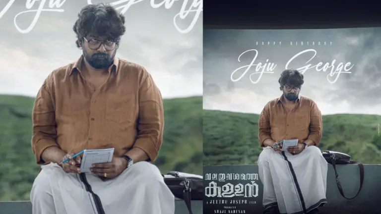 valathuvasathekallan-1761118887430-78268c3f-4b19-4e14-aeb9-4d9ab2ea1979-900x506